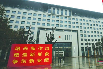 西安市人民政府
